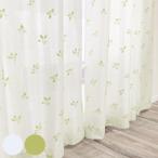 レースカーテン リーフ柄 UVカット パイルミラーレース 100×133cm 省エネ 2枚組 ( カーテン レース 既製品 洗える ミラーレースカーテン )