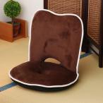  сиденье "zaisu" 1 местный . ширина 50cm compact наклонный низкая упругость пончики сиденье "zaisu" ( низкая упругость пончики? низкий стул низкий стул )