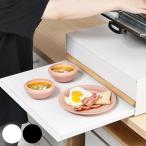 レンジラック TREE 家電下引き出し収納 スライドテーブル （ 電子レンジ下トレー レンジ下ラック 家電ラック レンジ下トレー スライドトレー ）