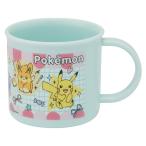 コップ 200ml 抗菌食洗機対応プラコ�