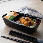 弁当箱 1000ml 1段 モノトーンドームランチボックス1000 （ 食洗機対応 レンジ対応 ランチボックス ドーム蓋 仕切り付き 大容量 ）