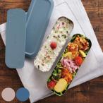 サーモス 弁当箱 2段 635ml フレッシュランチボックス ( THERMOS スリム 食洗機対応 ステンレス ランチボックス 二段 )