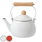 ケトル 1.8L IH対応 アミュレット ホーロー製 （ ガス火対応 オール熱源対応 直火 1.8リットル ヤカン 薬缶 ）