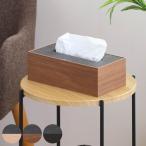 ショッピングティッシュ ティッシュケース バスク ティッシュBOX 木製 M （ ティッシュカバー ボックスティッシュ 収納 日本製 ティッシュ ケース ）