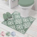 ショッピングトイレマット トイレマット カラーショップ 55×60cm （ トイレ マット 足元マット すべり止め 洗濯可 ）