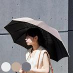 marna マーナ Shupatto アンブレラ UV 55cm ( 傘 レディース メンズ 晴雨兼用 かさ おしゃれ かわいい 雨傘 日傘 UVカット 99.9% 長傘 撥水 日傘兼用 )