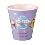 タンブラー 270ml メラミンタンブラー サンリオキャラクターズ すこぶる動くウサギ （ 食洗機対応 コップ カップ プラコップ メラミンカップ ）