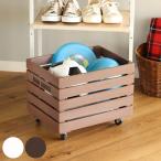 収納ボックス ボナブル コンテナカート ガーデニング （ 収納 ボックス 収納ケース 木箱 ケース 花台 木製 ）