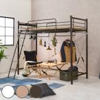  кровать-чердак одиночный высокий занавески установка возможность 2. розетка есть 2WAY ( bed повышать шторная рейка есть розетка есть )