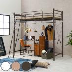  кровать-чердак одиночный super высокий занавески установка возможность 2. розетка есть 2WAY ( bed повышать шторная рейка есть розетка есть )