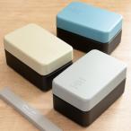 ショッピングランチボックス 弁当箱 800ml FIG 塗2段ランチボックス （ お弁当箱 ランチボックス 食洗機対応 レンジ対応 バンド付 2段 日本製 ）