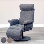 高座椅子 ハイバックタイプ 回転 昇降式 座面高42〜48cm ジネシー （ 座椅子 無段階リクライニング ヘッドレスト フットレスト 角度調節可能 肘掛け ）