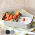 弁当箱 650ml ランタス 1段 パッキン�