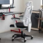 オフィスチェア メッシュ 肘付 昇降式 座面高41〜51cm ハイバックタイプ ハイエ （ ワークチェア パソコンチェア ワイド ロッキング機能 肘掛け 高さ調節 ）