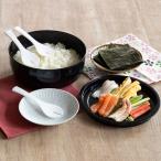 寿司桶 すしパーティー プラスチッ�