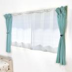 .. занавески .. шторы сиденье 91×90cm 2 листов комплект поясница высота окно ( затемнение занавески затемнение UV cut aluminium занавески окно лето . электро- охлаждение экономия энергии eko )