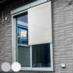  тент затенитель от солнца .. тент эксперт направляющие модель 90cm×120cm ( затеняющий экран, шторки от солнца шторка сударэ навес крюк имеется затемнение UV cut экономия энергии день разница . eko тепловая защита )