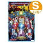 Yahoo! Yahoo!ショッピング(ヤフー ショッピング)レジャーシート　S　ウルトラヒーロー　子供用　キャラクター　（ ウルトラマン サーガ ピクニックシート ）