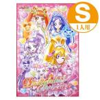 Yahoo! Yahoo!ショッピング(ヤフー ショッピング)■在庫限り・入荷なし■【アウトレット　セール】レジャーシート　S　ドキドキ！プリキュア　子供用　キャラクター　（ ピクニックシート レジャーマット ）