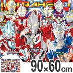 Yahoo! Yahoo!ショッピング(ヤフー ショッピング)■在庫限り・入荷なし■【アウトレット　セール】レジャーシート　S　ウルトラマンX　ウルトラヒーロー　子供用　キャラクター