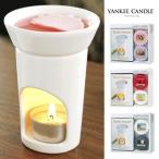 ■在庫限り・入荷なし■ タルトワックスポプリ＆アロマウォーマー　セット　アロマキャンドル　ヤンキーキャンドル （ ルームフレグラン..