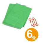 Yahoo! Yahoo!ショッピング(ヤフー ショッピング)■在庫限り・入荷なし■レジャーシート　ワイドシート　6畳　ストッパー４本付