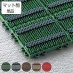  коврик перед дверью наружный для бизнеса книга@ пешка 15×15cme задний щетка твердый коврик YL ( Condor Yamazaki промышленность коврик перед дверью наружный для комплект соединять joint огнестойкий согласовано товар )