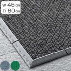  коврик перед дверью наружный для бизнеса 45×60cm солнечный накладка на подножку офис ( Condor Yamazaki промышленность коврик перед дверью наружный для )