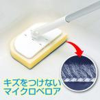 ■在庫限り・入荷なし■のびーるマイクロベロア　しぼれるタイプ　NEO （ 浴室ブラシ バススポンジ 風呂スポンジ 風呂掃除 ブラシ ）
