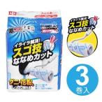 ■在庫限り・入荷なし■粘着ローラー　激コロくん　スゴ技ななめカット スペアテープ　ダニ・花粉用　3巻入 （ カーペットクリーナー 粘着クリーナー ）