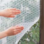 窓ガラス断熱・結露防止シート 水貼り 90cm×180cm （ 保温 結露防止 90cm×1.8m 結露防止シート 窓貼り シート 窓 目隠し ）