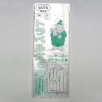 収納袋 なんでもパック トラベルパック セーター ジャケット用 （ ポリ袋 チャック付き 透明 クリア ビニール袋 小分け袋 小物入れ ）