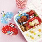 抱きつきおかずカップ　小判　るんるんパンダ　抗菌カップ （ お弁当グッズ お弁当カップ おかずカップ ）