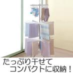 ■在庫限り・入荷なし■ 室内物干し　折りたたみ　スタンド式物干しパラソル型3段　PORISH　ステンレス製 （ 部屋干し 物干し台 室内用 折りたたみ ）