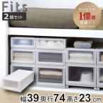  кейс для хранения 2 шт. комплект ширина 39× глубина 74× высота 23cm Fitsfitsu кейс advance 74-39M вдавлено inserting (fitsu место хранения вдавлено . inserting выдвижной ящик пластик )