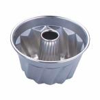 クグロフ型 ケーキ型 12cm スチール 