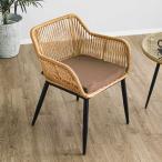 リゾートチェア ラタン調 マーレ （ 椅子 ダイニングチェア クッション付き 肘掛け 腰かけ 籐 人工ラタン 軽量 ）