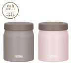 サーモス スープジャー 300ml 真空断熱スープジャー JEF-300 （ THERMOS 保温 保冷 食洗機対応 弁当箱 真空断熱 フードポット スープボトル ）