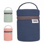 サーモス スープジャーポーチ 200ml専用 RFN-001 （ THERMOS カバー ケース バッグ スープジャー用 スープボトル用 ）