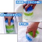 ■在庫限り・入荷なし■泡立つ　バスブラシ　グリグリブラシ （ バスブラシ 風呂スポンジ バスクリーナー お風呂掃除 ブラシ ）