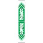 . поверхность дорога опознавательный знак [ безопасность через .] мощный клейкая лента имеется . качество embi модель ( безопасность опознавательный знак наклейка )