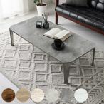 ローテーブル 幅120cm 折りたたみ 座�