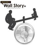 ■在庫限り・入荷なし■ ウォールステッカー　壁紙シール　休日　Wall Story＋　静電気除去機能付き （ インテリアシール ドアノブ ）