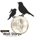 ■在庫限り・入荷なし■ ウォールステッカー　壁紙シール　小鳥　Wall Story＋　静電気除去機能付き （ インテリアシール ドアノブ ）