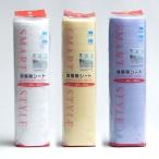 ■在庫限り・入荷なし■食器棚シート　無地　消臭・抗菌　30×500cm