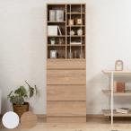 本棚 幅60.5cm 大容量収納 引き出し付き ディスプレイ （ コミックラック 引き出し 4段 コンパクト 可動棚 収納棚 ）