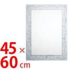 ■在庫限り・入荷なし■壁掛けミラー　SUC　幅45×高さ60cm　唐草 （ 鏡 ドレッサー 姿見 飛散防止 ウォールミラー ）