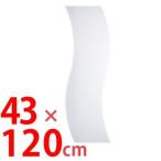 ■在庫限り・入荷なし■壁掛けミラー　SUC　幅43×高さ120cm