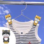 ■在庫限り・入荷なし■ 豆しばワンコ物語　洗濯バサミ　豆しば洗濯ばさみ （ 豆しば 洗濯ばさみ 洗濯ピンチ ）