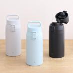 水筒 350ml プラスエーハンドル付きステンレスワンプッシュボトル （ 直飲み 保温 保冷 食洗機対応 マグボトル ハンドル付 ワンプッシュ ）